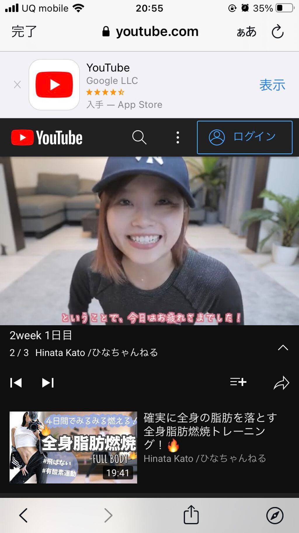 がちょん on LIPS 「○体重 54.0→53.5○体脂肪36.3→35.3○結果体重..」(2枚目)