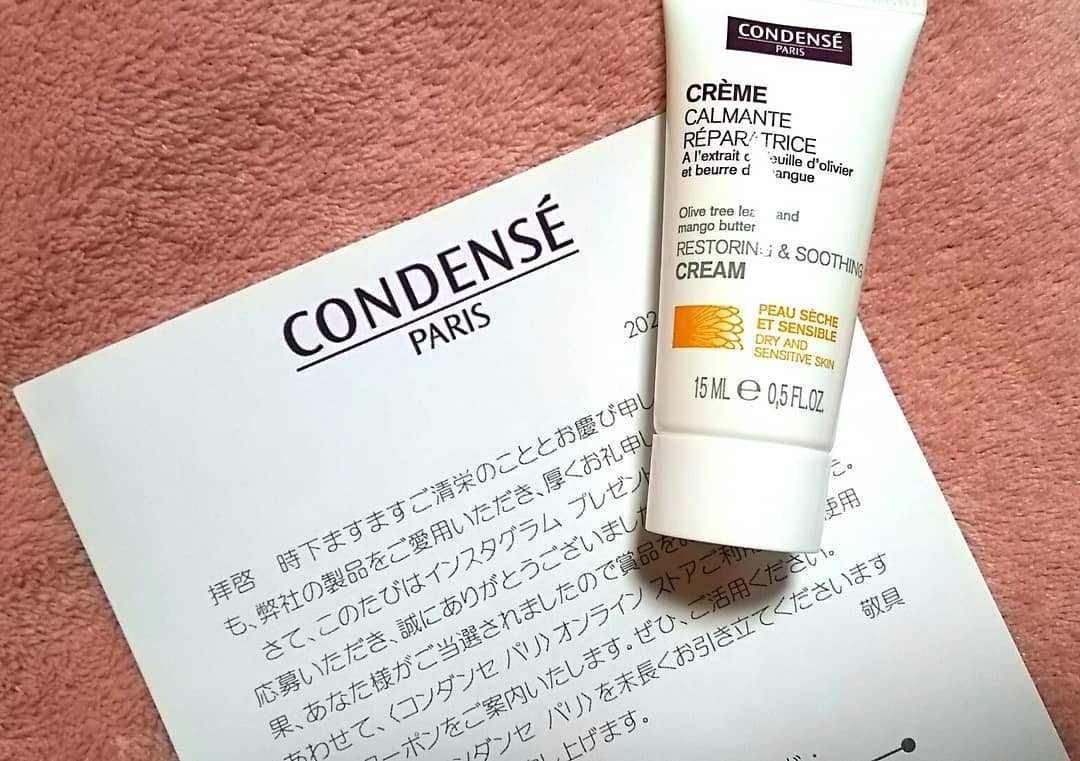 クレーム キャルモンテ レパラ/コンダンセ パリ/フェイスクリームを使ったクチコミ(1枚目)