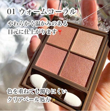 ニュアンスオンアイシャドウ/CEZANNE/アイシャドウパレットを使ったクチコミ(3枚目)