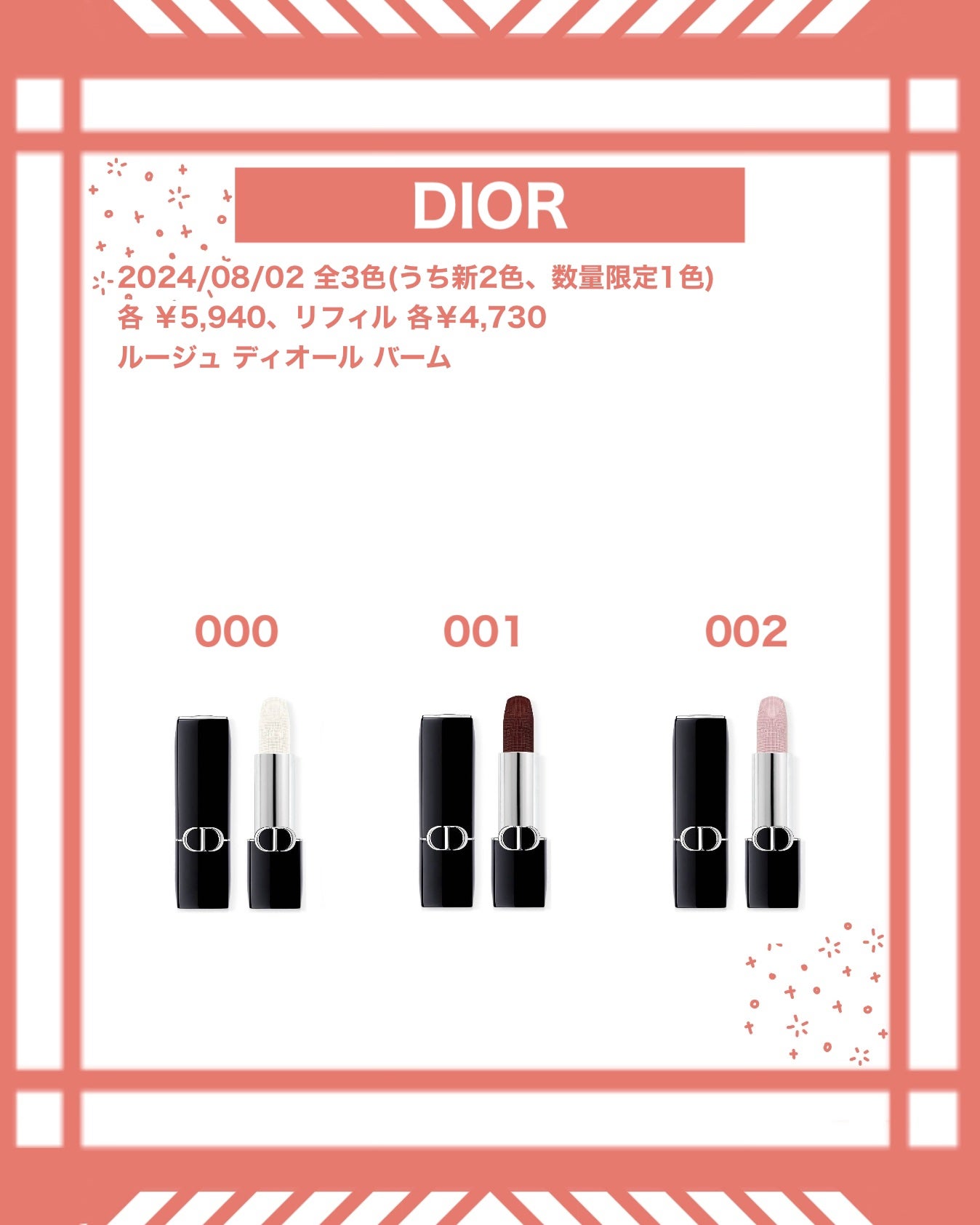 リップスティック/MARY QUANT/口紅を使ったクチコミ(4枚目)