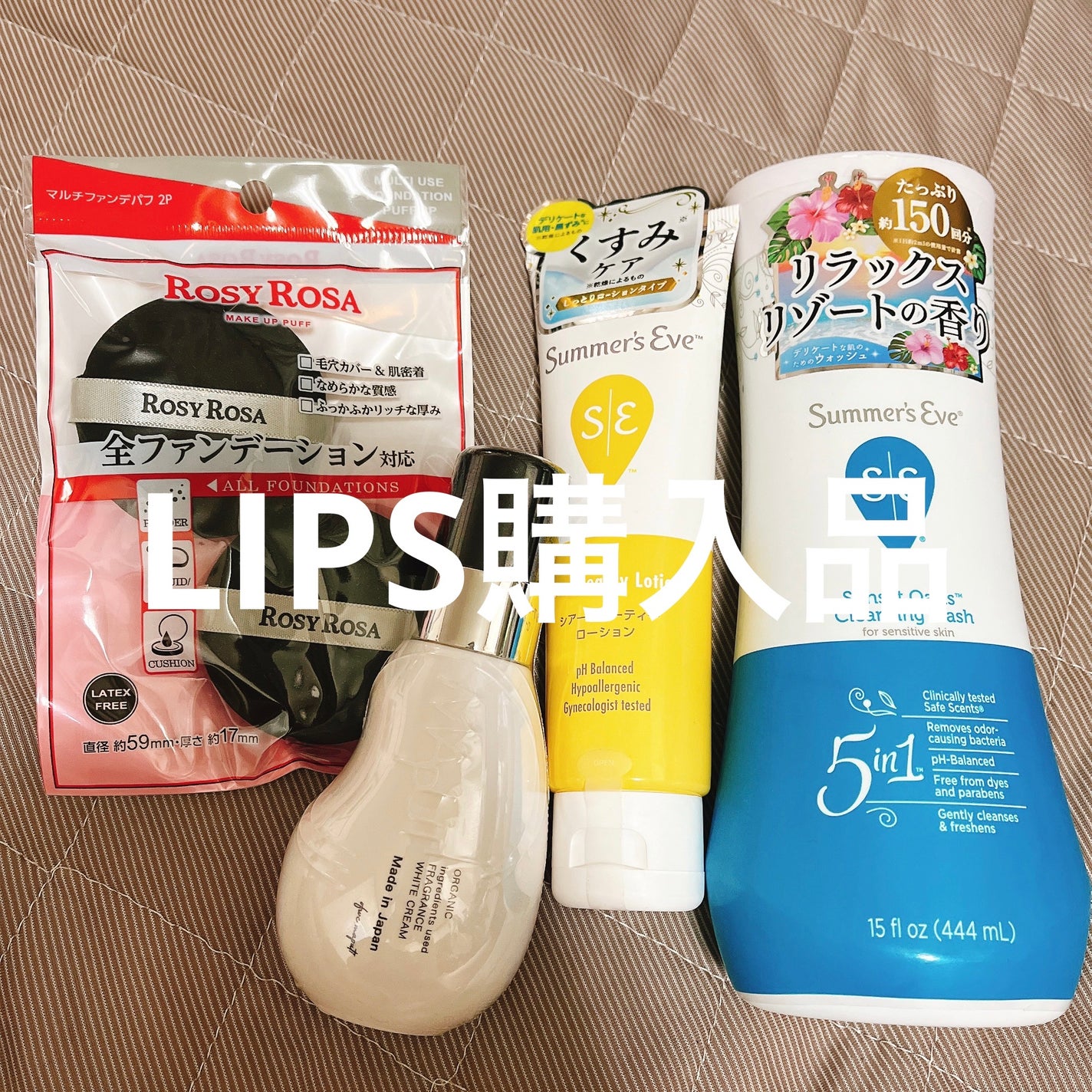 オーガニックフレグランスホワイトクリーム/MAPUTI/デリケートゾーンケアを使ったクチコミ(1枚目)