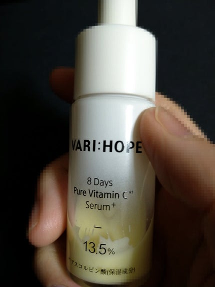 8デイズピュアビタミンCアンプル/VARI:HOPE/美容液を使ったクチコミ(1枚目)