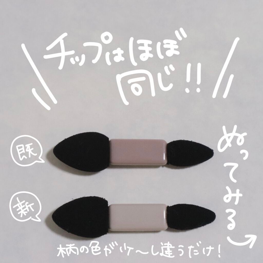 グロッシーリッチ アイズ N/Visée/アイシャドウパレットを使ったクチコミ(6枚目)