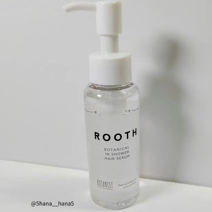 ルース ボタニカルインシャワー ヘアセラム/BOTANIST/洗い流すヘアトリートメントを使ったクチコミ(1枚目)