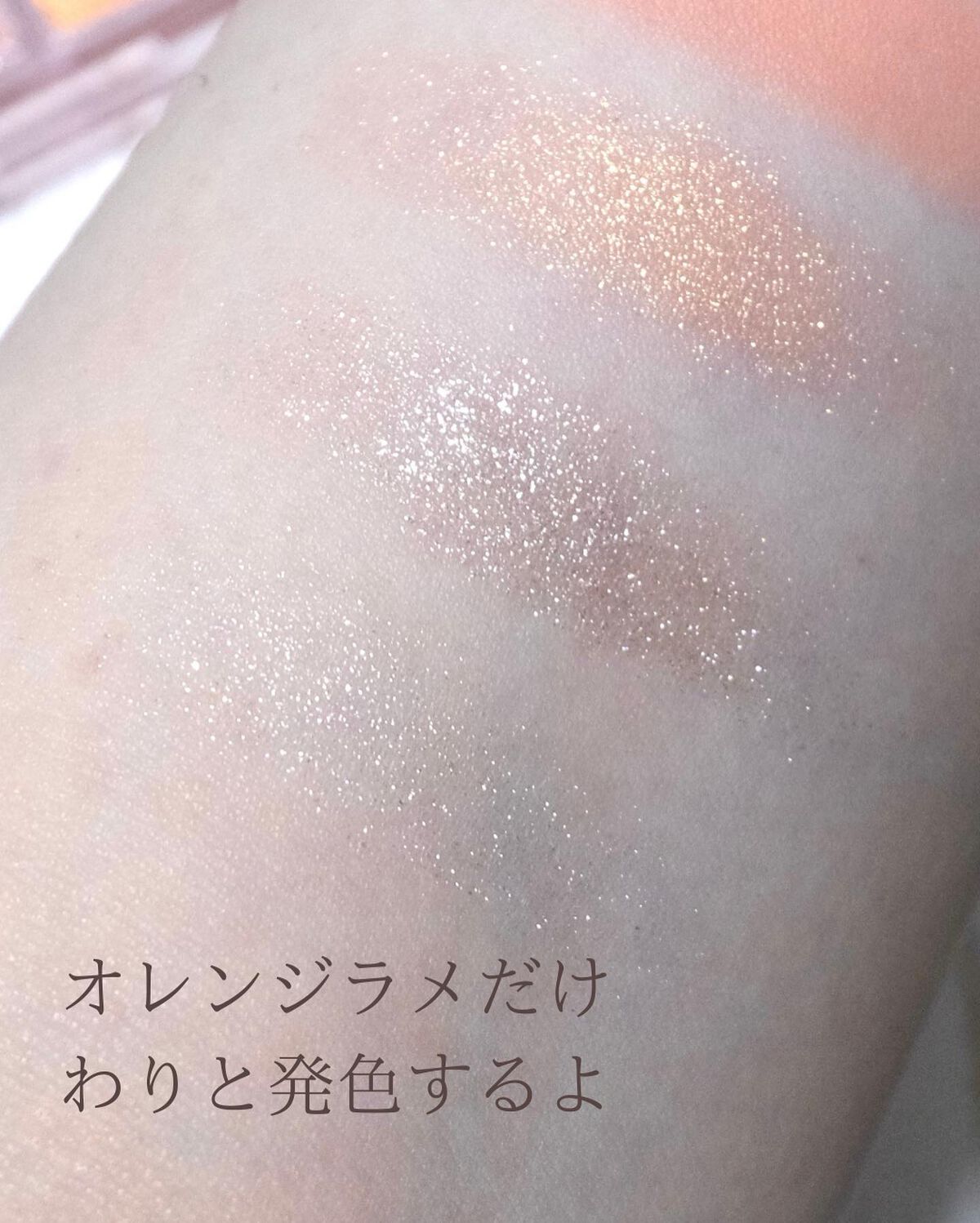 ベターザンパレット/rom&nd/アイシャドウパレットを使ったクチコミ(7枚目)