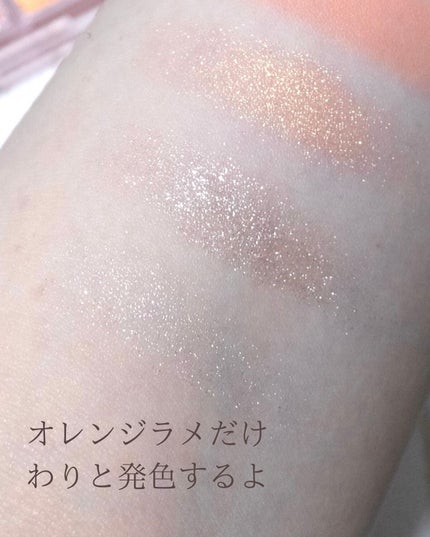 ベターザンパレット/rom&nd/アイシャドウパレットを使ったクチコミ(7枚目)