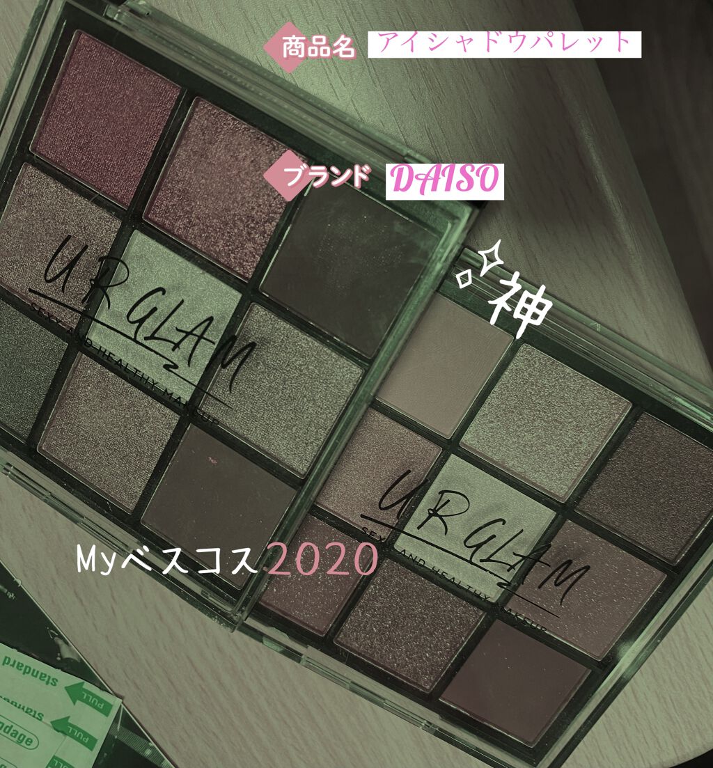 UR GLAM　BLOOMING EYE COLOR PALETTE/U R GLAM/アイシャドウパレットを使ったクチコミ（1枚目）