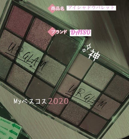 UR GLAM BLOOMING EYE COLOR PALETTE/U R GLAM/アイシャドウパレットを使ったクチコミ(1枚目)