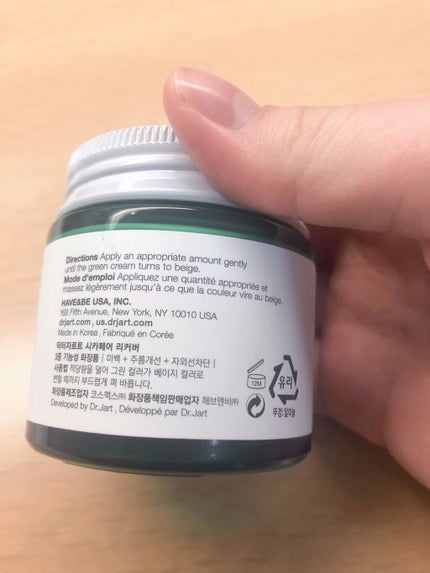 ドクタージャルト シカペア リカバー (第2世代)/Dr.Jart+/フェイスクリームを使ったクチコミ(2枚目)