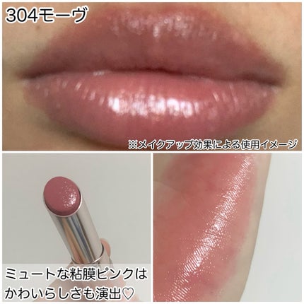 オペラ グロウリップティント/OPERA/リップティントを使ったクチコミ(5枚目)