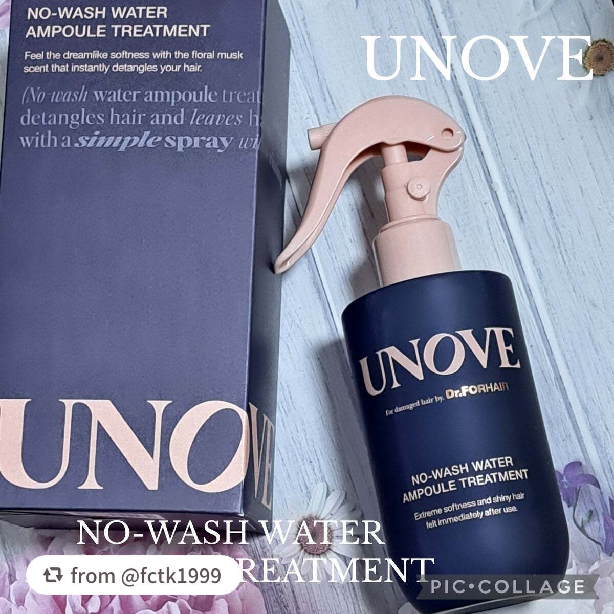 ノーウォッシュウォーターセラムトリートメント/UNOVE/ヘアトリートメントを使ったクチコミ(1枚目)