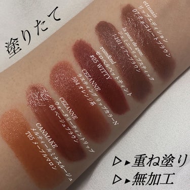 gemini lip stick/la peau de gem./口紅を使ったクチコミ（3枚目）