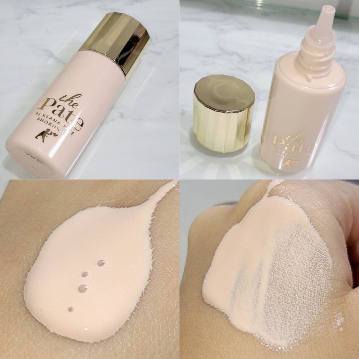 毛穴パテ職人 毛穴崩れ防止下地/毛穴パテ職人/化粧下地を使ったクチコミ(2枚目)