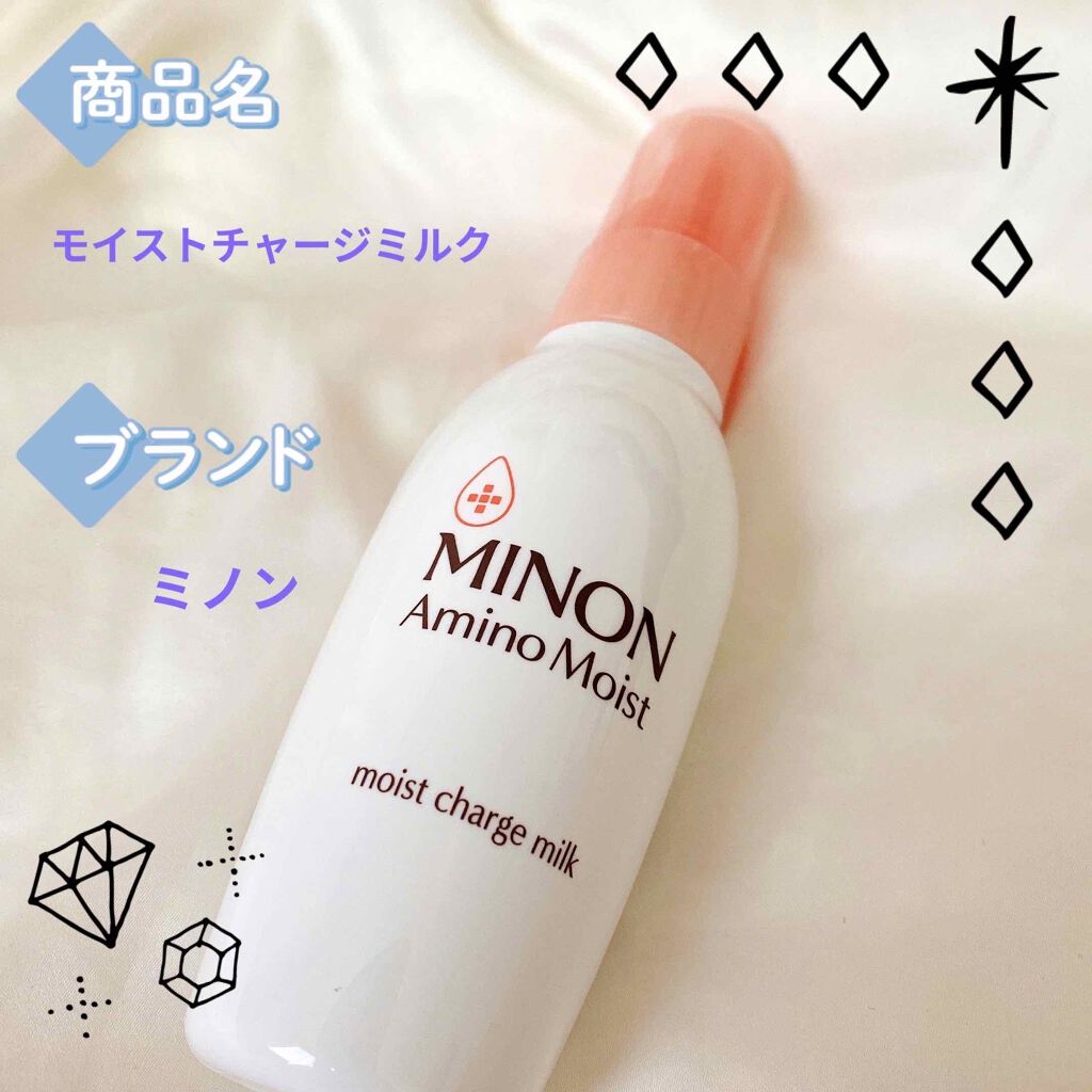 ミノン アミノモイスト モイストチャージ ミルク/ミノン/乳液を使ったクチコミ(1枚目)