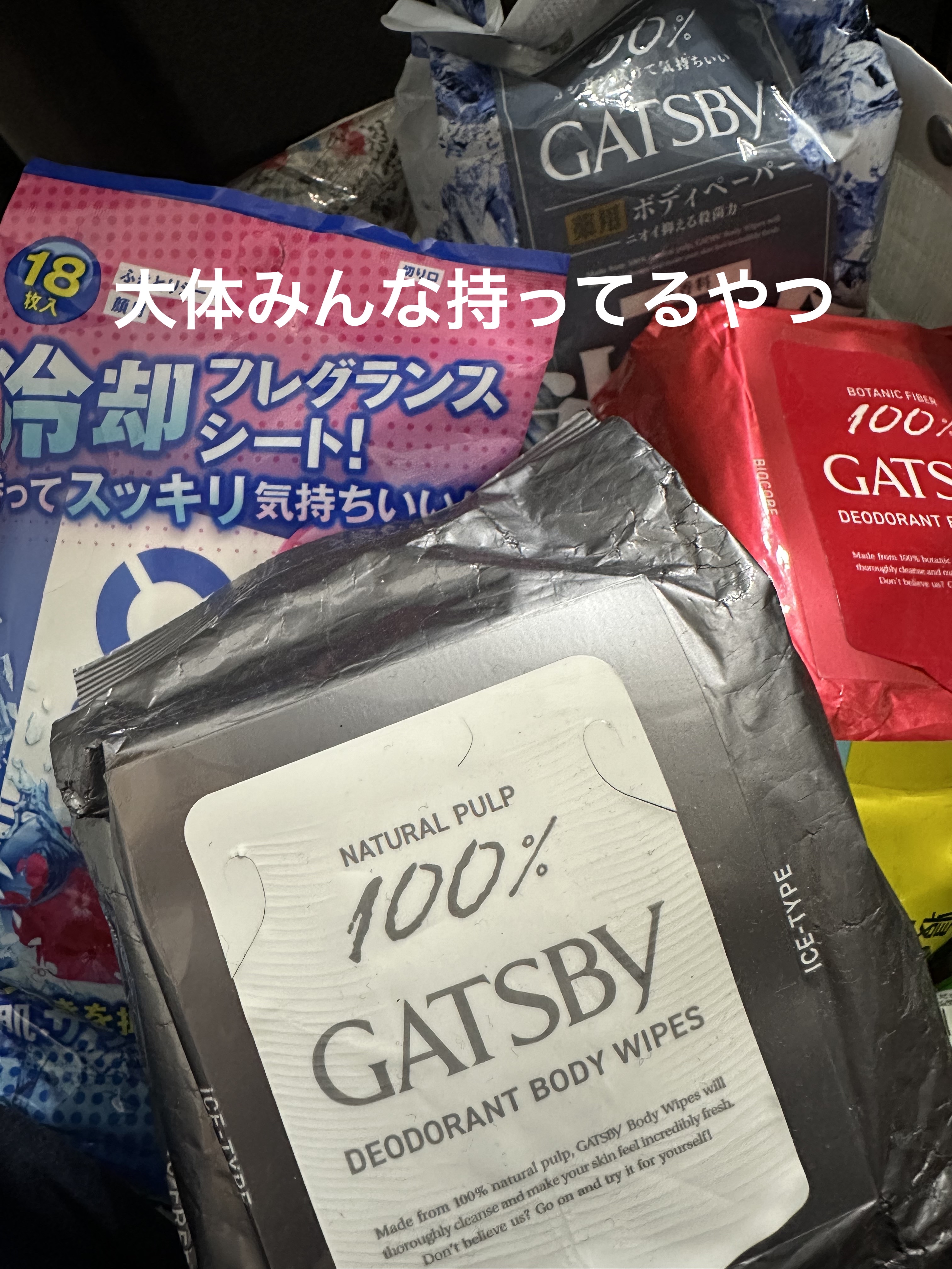 バイオコア デオドラントボディペーパー 無香性/ギャツビー/ボディシートを使ったクチコミ（1枚目）