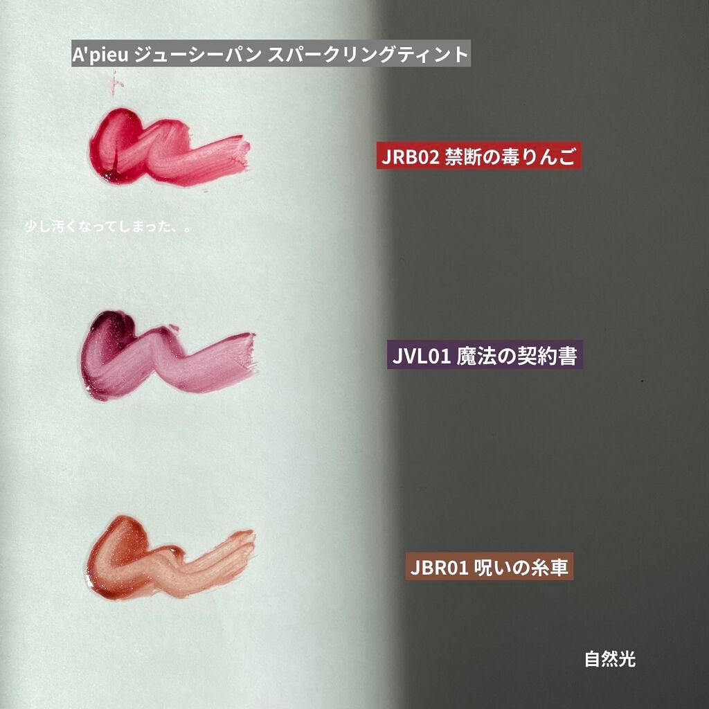 DHC 薬用リップクリーム/DHC/リップクリームを使ったクチコミ(2枚目)
