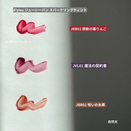 DHC 薬用リップクリーム/DHC/リップクリームを使ったクチコミ(2枚目)