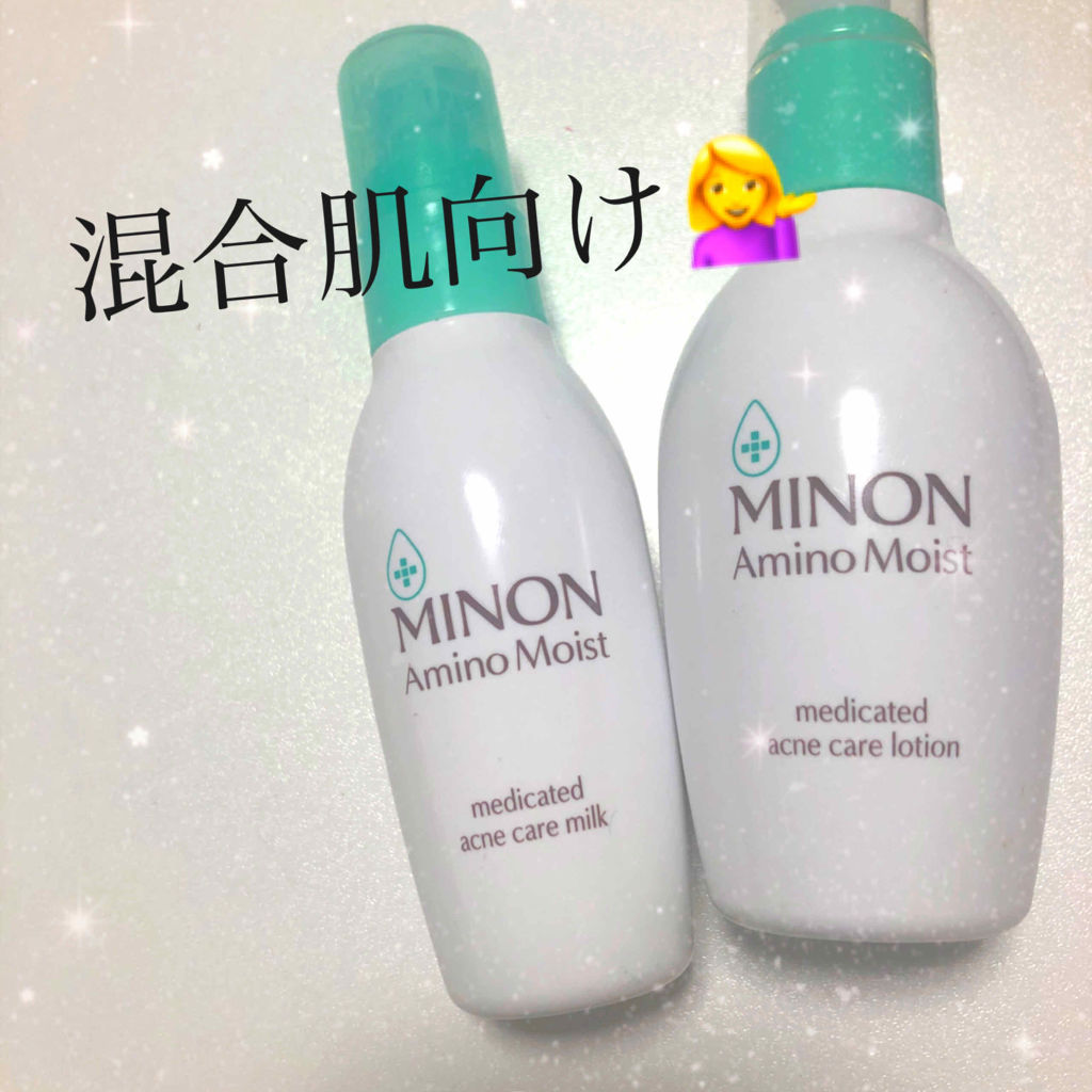 ミノン アミノモイスト 薬用アクネケア ローション/ミノン/化粧水を使ったクチコミ（1枚目）