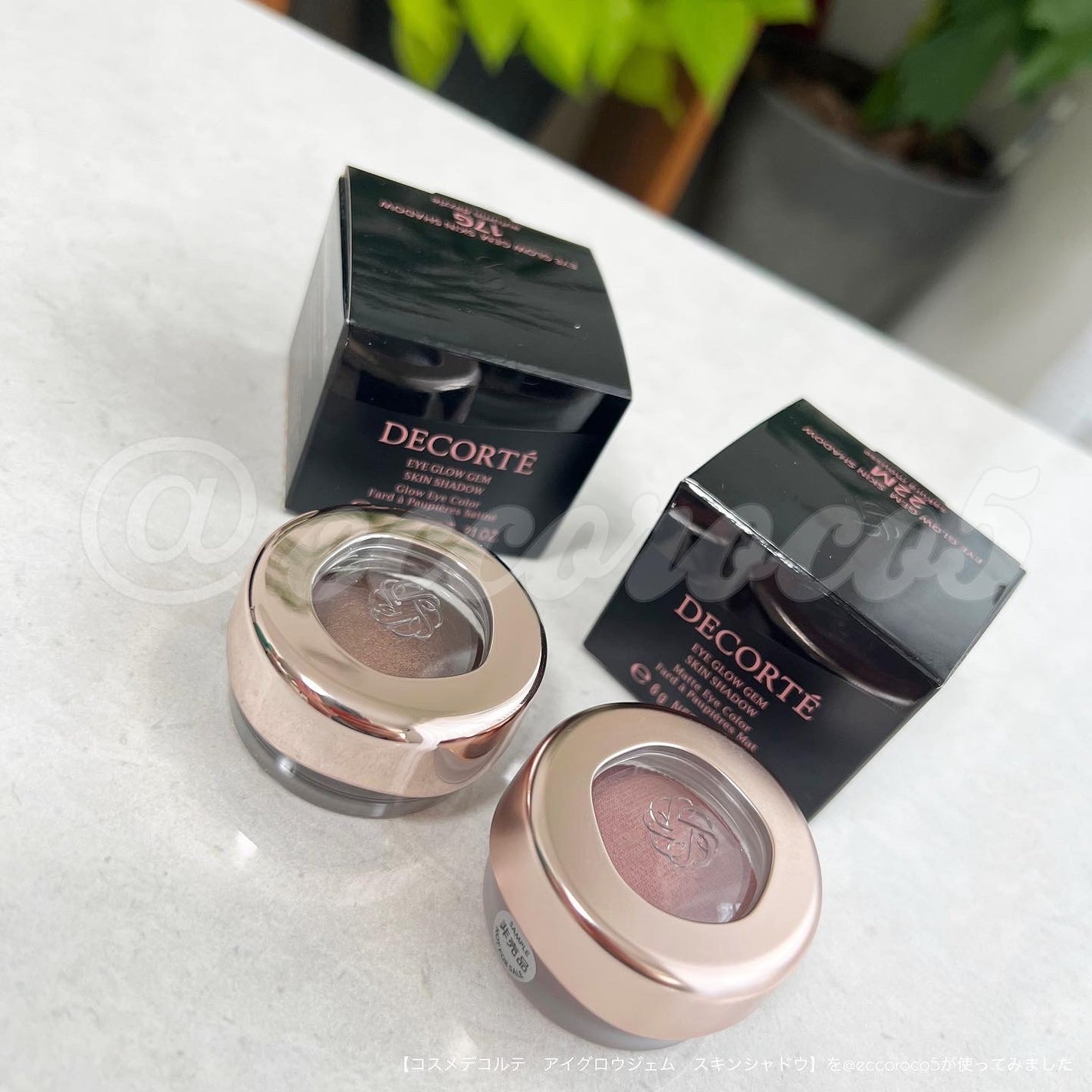 アイグロウジェム スキンシャドウ/DECORTÉ/ジェル・クリームアイシャドウを使ったクチコミ(9枚目)