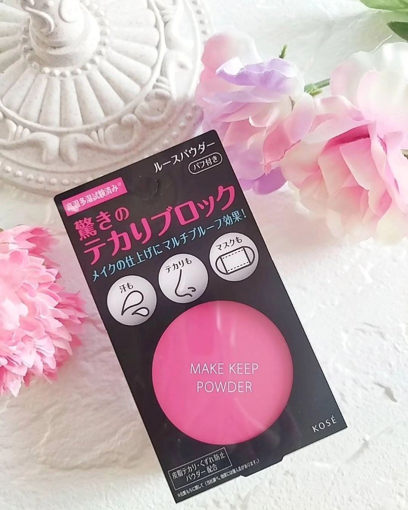 メイク キープ パウダー/コーセーコスメニエンス/ルースパウダーを使ったクチコミ（2枚目）