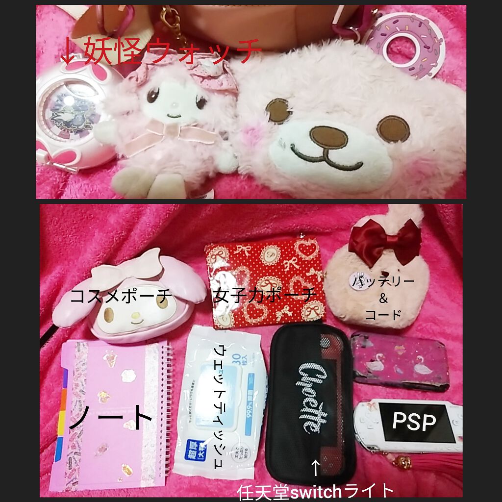 ザカロットあやめ on LIPS 「荷物がリュック&ショルダー&トートだから減らさないとマジドラえ..」(2枚目)