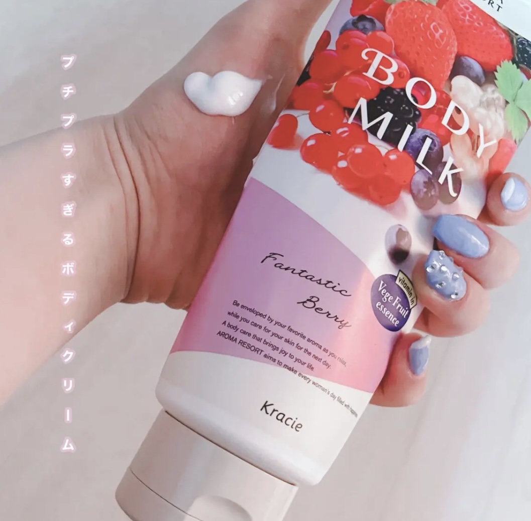 ボディミルク  ファインアップル&ガーデニアの香り/アロマリゾート/ボディミルクを使ったクチコミ（1枚目）