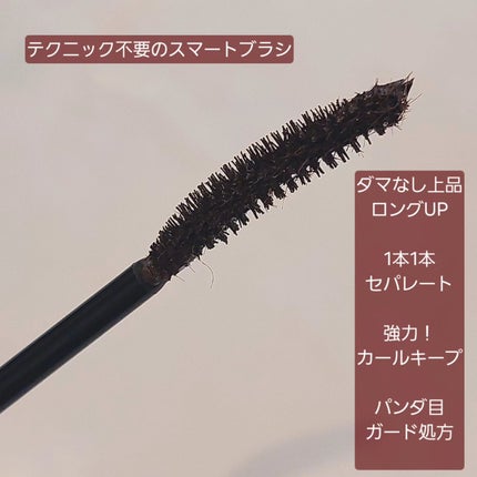 ヒロインメイク リアルラッシュマスカラ アドバンストフィルム/ヒロインメイク/マスカラを使ったクチコミ(2枚目)