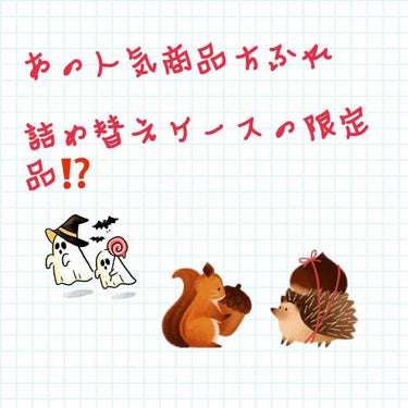 今回は#ちふれ の紹介です！！アイスでもなんでも限定品に弱い私笑笑

ついに手に入れました‼️

#リップ しか塗ってない状態の写真失礼します。


前から持ってた
#ちふれ S748番

と限定品の詰