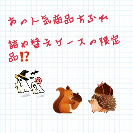 口紅 ケース D 1/ちふれ/その他化粧小物を使ったクチコミ(1枚目)