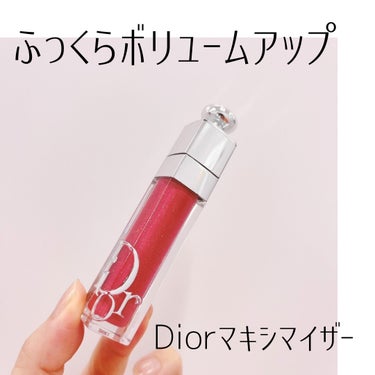 ディオール アディクト リップ マキシマイザー 027インテンス フィグ/Dior/リップグロスを使ったクチコミ（1枚目）