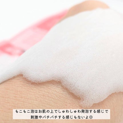 マジックバブルエッセンスパックMINI/BAKER7/シートマスク・パックを使ったクチコミ(4枚目)