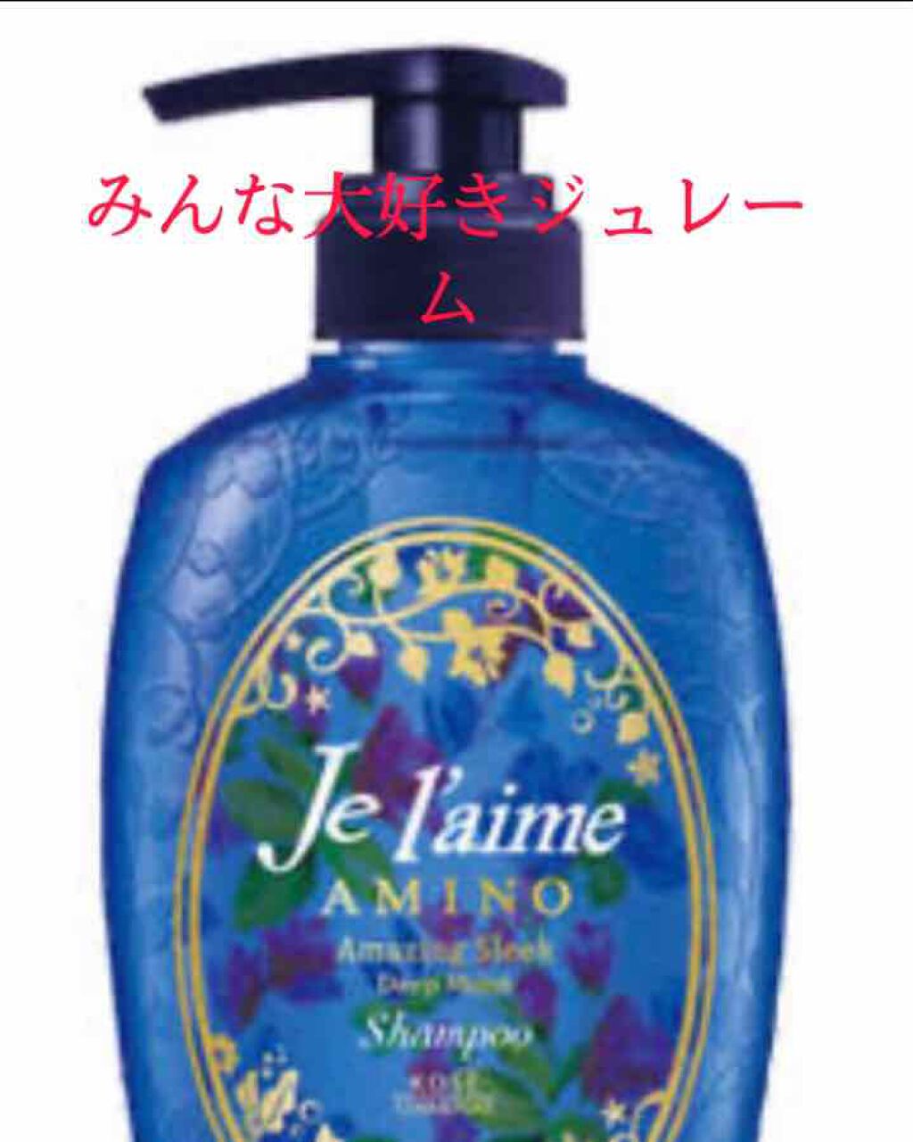 カプセルヘアフレグランス /ヴィーナススパ/ヘアミストを使ったクチコミ（2枚目）