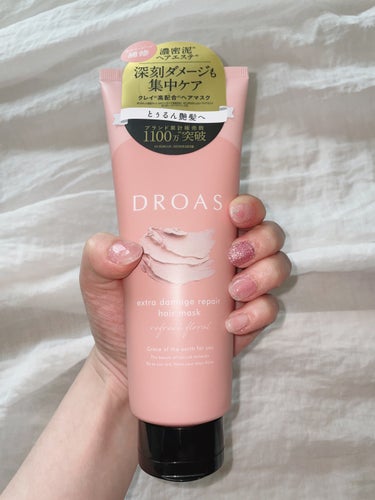 DROAS クレイヘアマスク エクストラダメージリペアのクチコミ「————————— 
DROAS あなたの髪悩みは？ キャンペーン
 ————————— 
に.....」（3枚目）