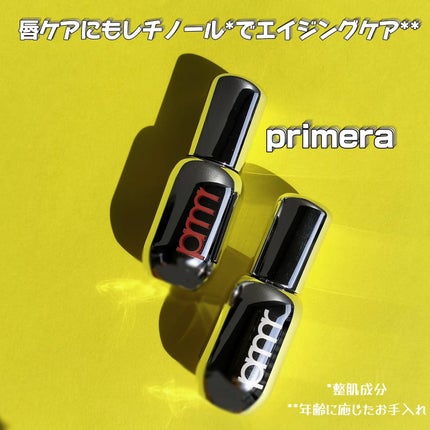 レチノール ボリューム リップセラム/primera/リップグロスを使ったクチコミ(1枚目)