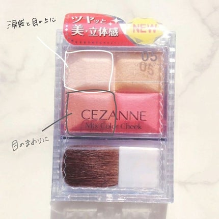 ミックスカラーチーク/CEZANNE/パウダーチークを使ったクチコミ(3枚目)