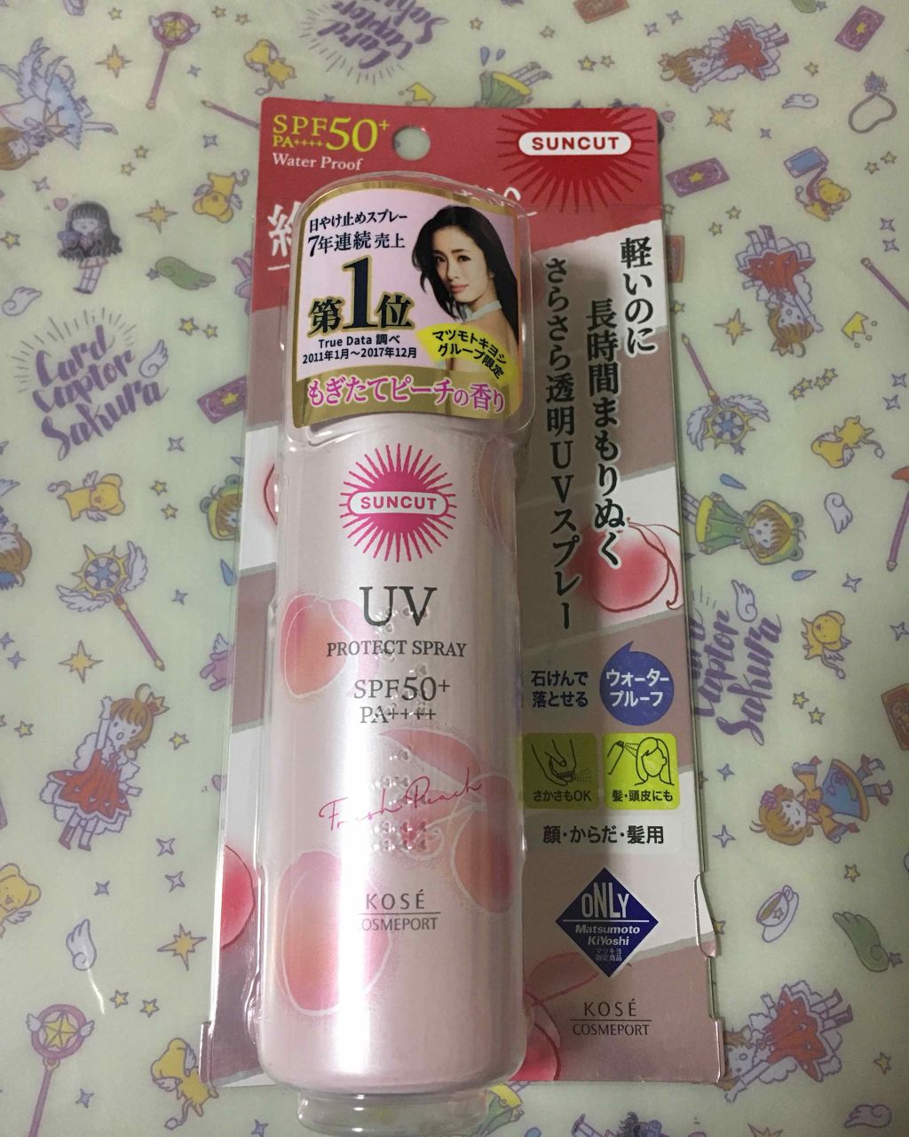日やけ止め透明スプレー 無香料/サンカット®/日焼け止めミスト・スプレーを使ったクチコミ(1枚目)