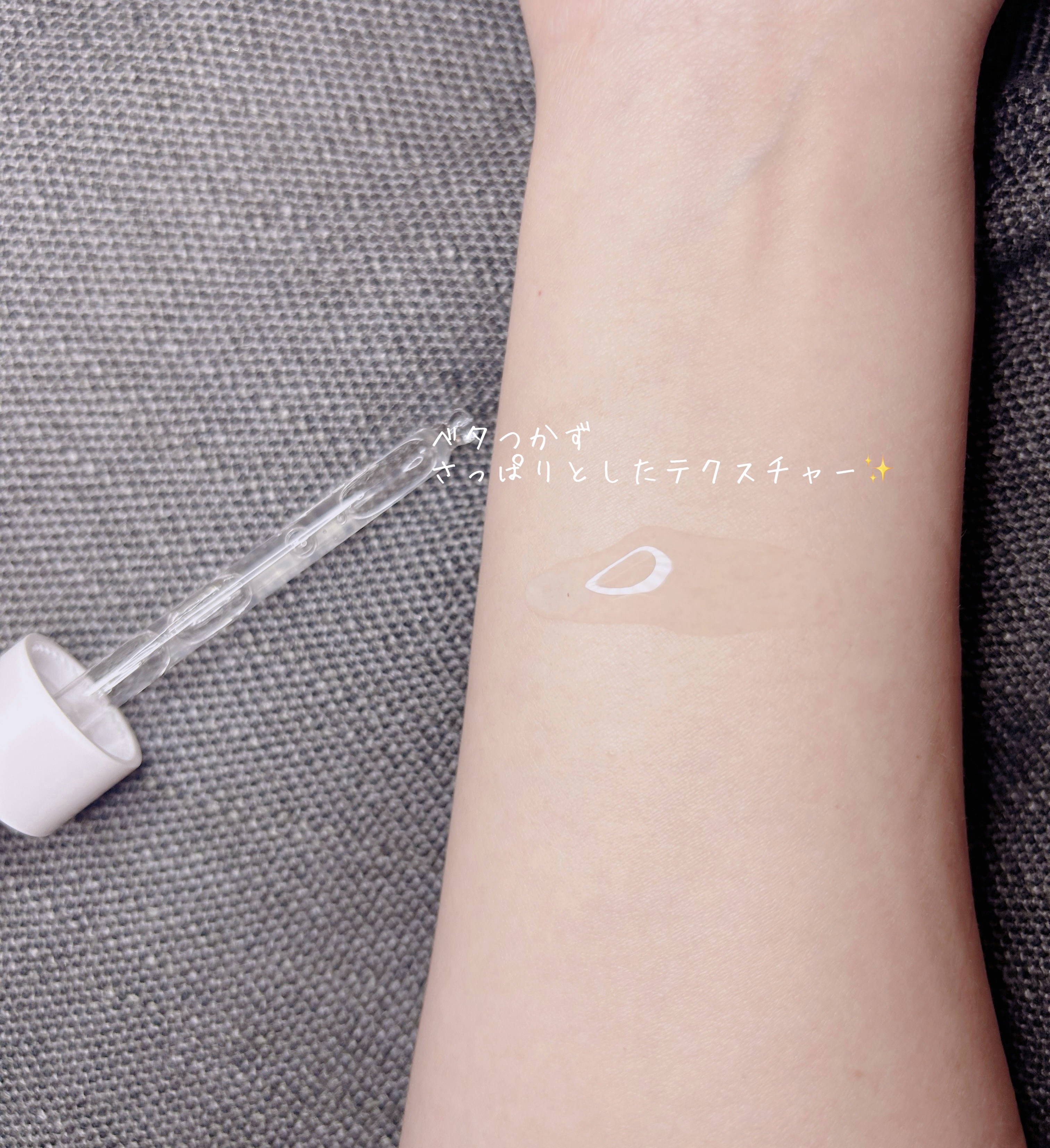 スキンブーストヒアルロン酸/JMsolution/美容液を使ったクチコミ（2枚目）