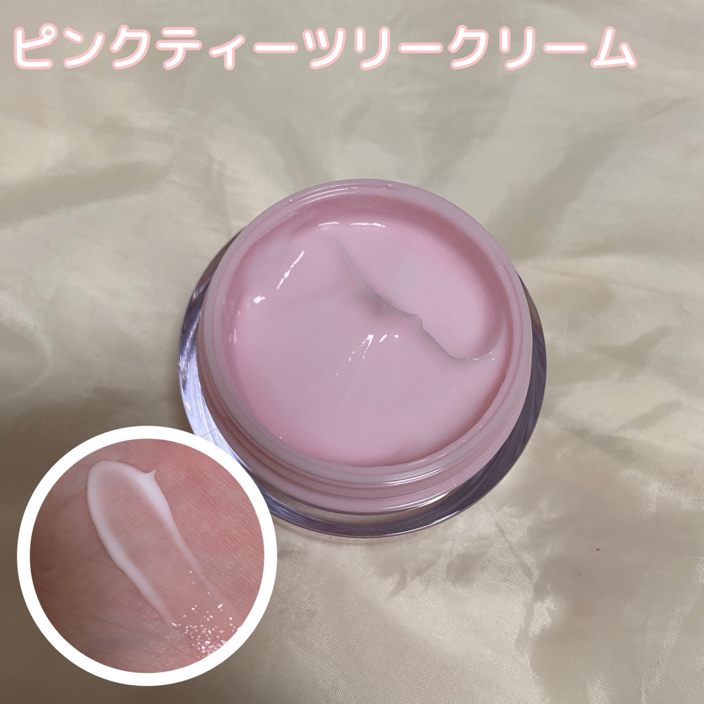 ピンクティーツリートナー/APLIN/化粧水を使ったクチコミ(5枚目)