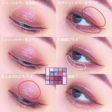 プロアイユニバースパレット/CLIO/アイシャドウパレットを使ったクチコミ(6枚目)