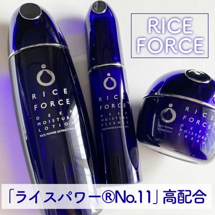ディープモイスチュアクリーム/ライスフォース/フェイスクリームを使ったクチコミ(1枚目)