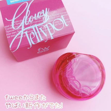 フィー リップアンドチーク グローイジェリーポット/fwee/リップグロスを使ったクチコミ(2枚目)