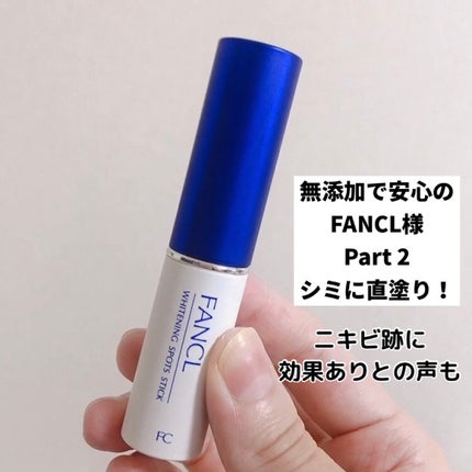 エンリッチプラス 化粧液Ⅱ しっとり <医薬部外品>/ファンケル/化粧水を使ったクチコミ(8枚目)