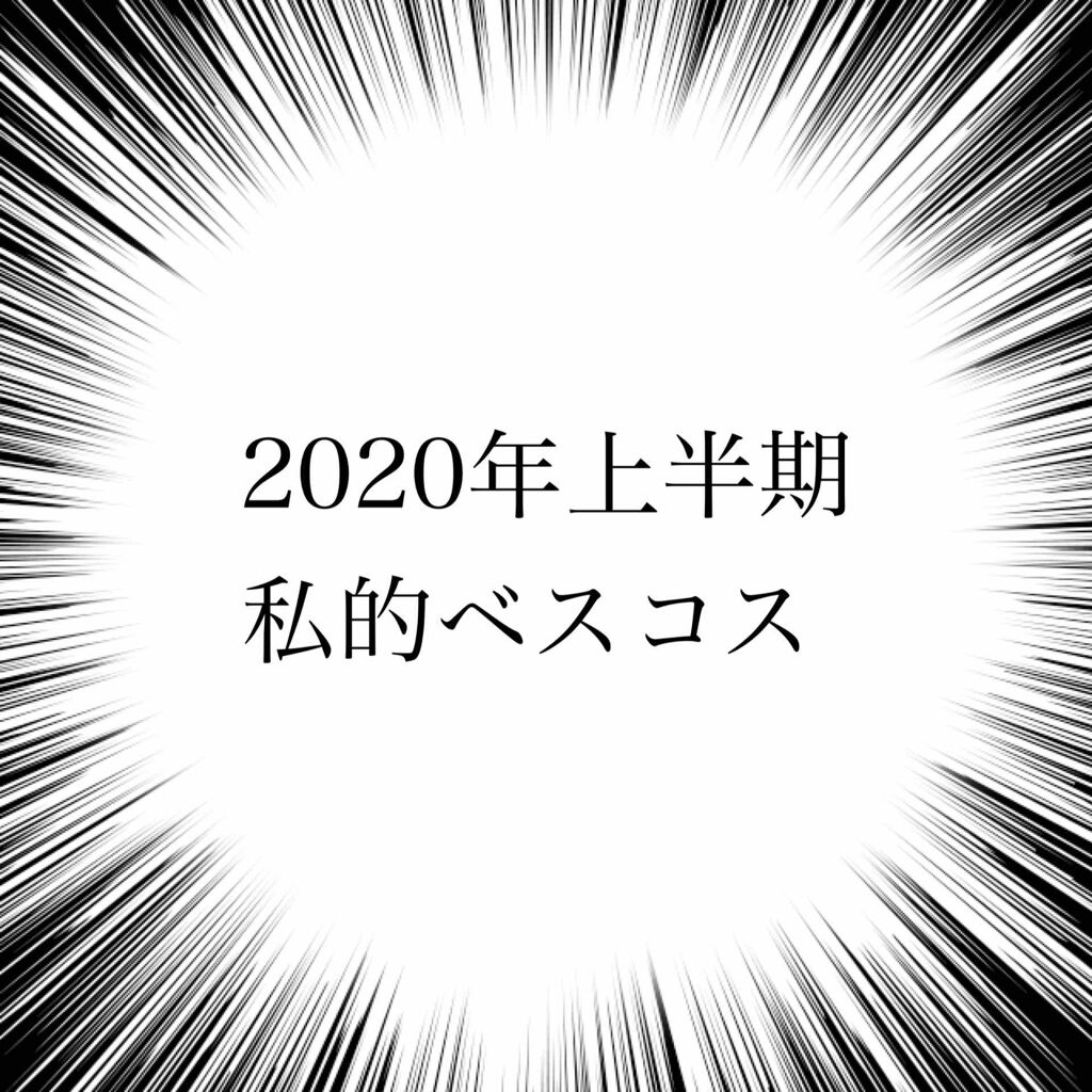 ルージュ ヴォリュプテ ロックシャイン/YVES SAINT LAURENT BEAUTE/口紅を使ったクチコミ（1枚目）