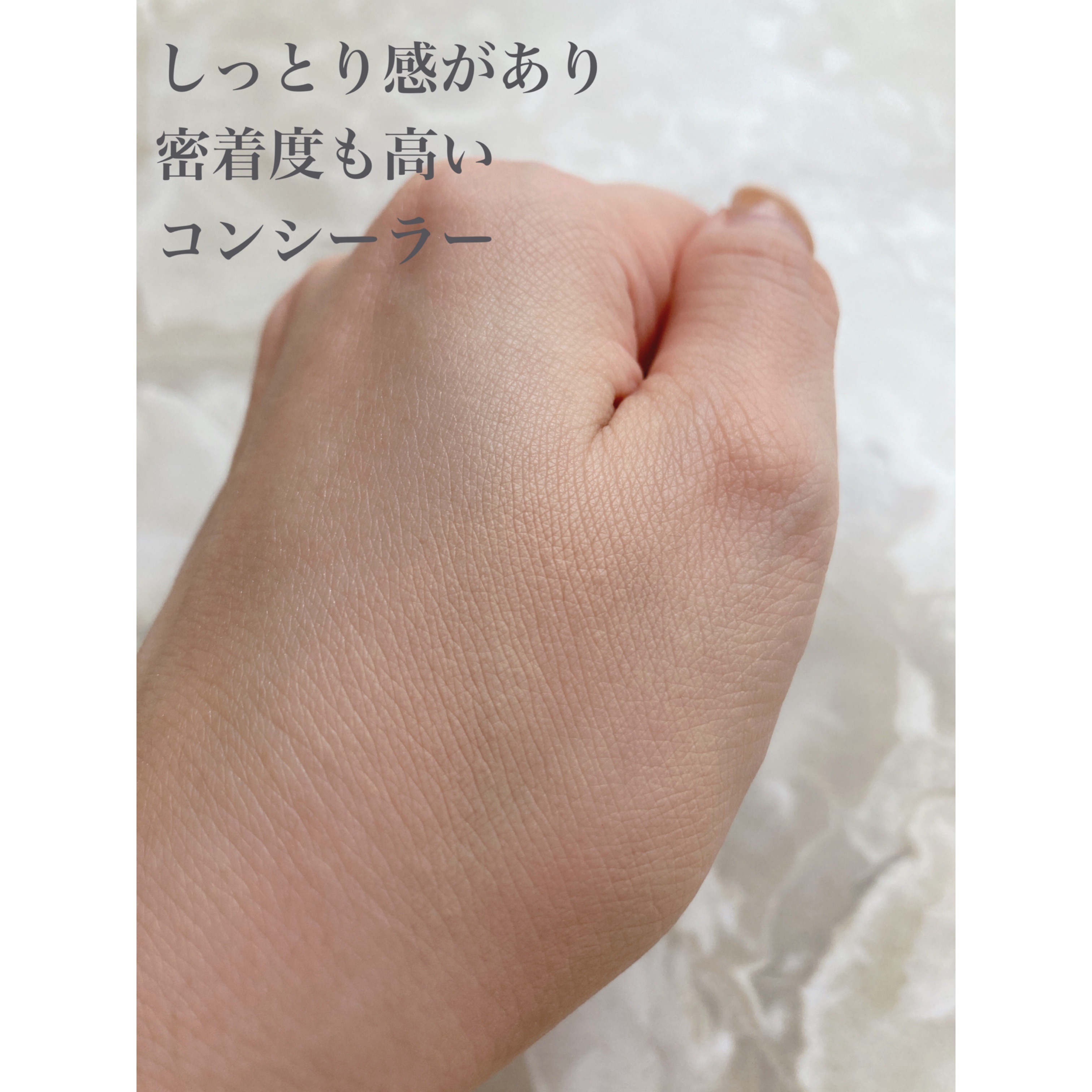 ダーマシンコンシーラー/23years old/リキッドコンシーラーを使ったクチコミ（3枚目）