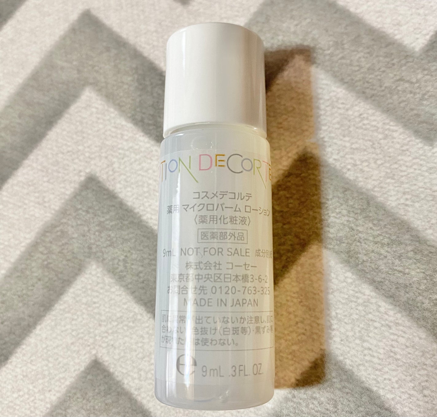 コスメデコルテ 薬用 マイクロバーム ローション〈薬用化粧液〉【医薬部外品】/DECORTÉ/化粧水を使ったクチコミ(2枚目)