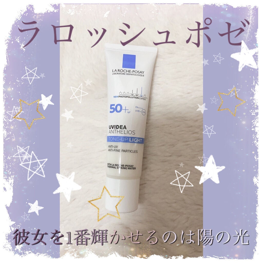 UVイデア XL プロテクショントーンアップ/ラ ロッシュ ポゼ/日焼け止めクリームを使ったクチコミ(1枚目)