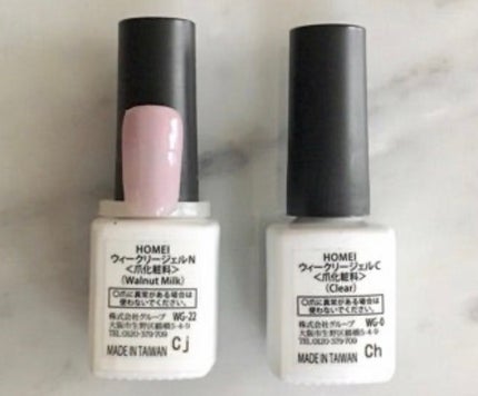 ウィークリージェル/HOMEI/ジェルネイルを使ったクチコミ(3枚目)