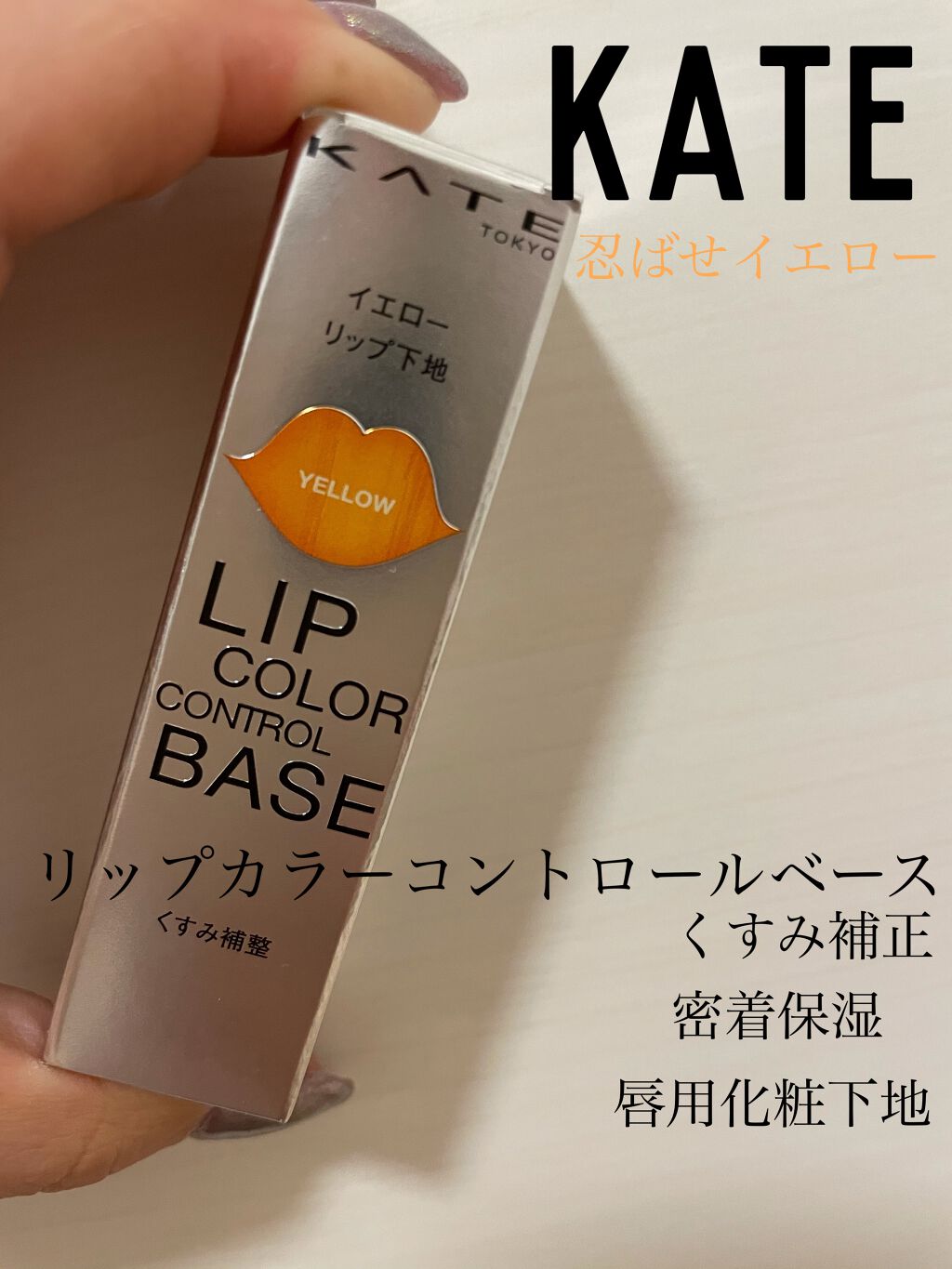 ジューシーラスティングティント/rom&nd/リップティントを使ったクチコミ（1枚目）