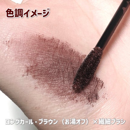 マイカスタムマスカラ /KATE/マスカラを使ったクチコミ(5枚目)