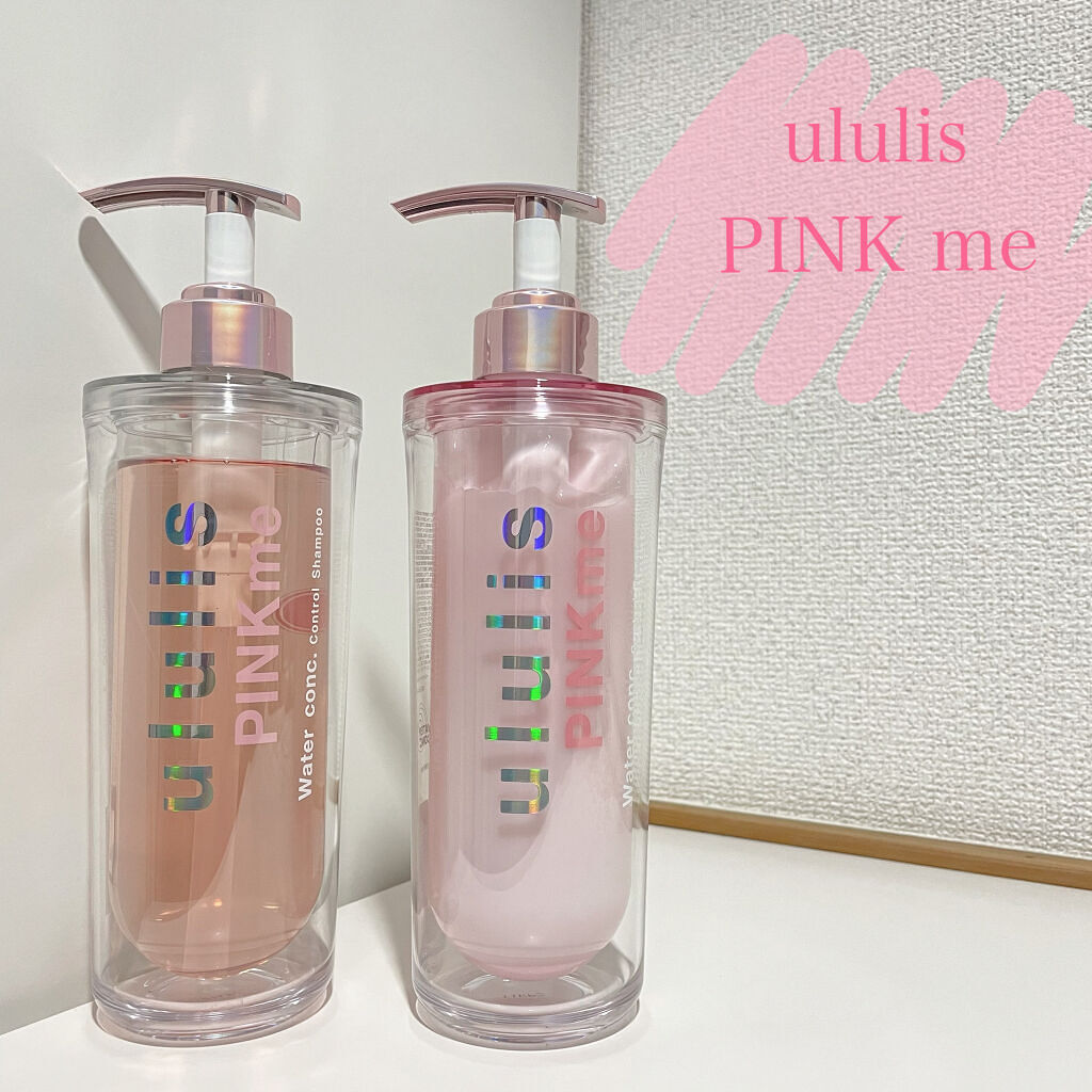 ピンクミー ウォーターコンク コントロール シャンプー/ヘアトリートメント/ululis/市販シャンプーを使ったクチコミ（1枚目）